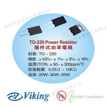 光頡插件式功率電阻供應與代理信息 網上貿易代理指南