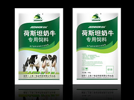 奶牛飼料包裝袋設(shè)計模板與要素詳解